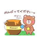 可愛い動物♪親しい敬語＆よく使う日常ver.（個別スタンプ：19）