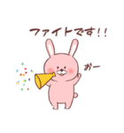 可愛い動物♪親しい敬語＆よく使う日常ver.（個別スタンプ：20）