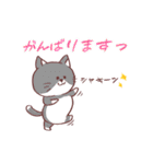 可愛い動物♪親しい敬語＆よく使う日常ver.（個別スタンプ：21）