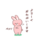 可愛い動物♪親しい敬語＆よく使う日常ver.（個別スタンプ：22）