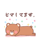 可愛い動物♪親しい敬語＆よく使う日常ver.（個別スタンプ：24）