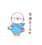 可愛い動物♪親しい敬語＆よく使う日常ver.（個別スタンプ：25）