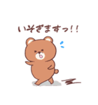 可愛い動物♪親しい敬語＆よく使う日常ver.（個別スタンプ：26）