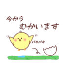 可愛い動物♪親しい敬語＆よく使う日常ver.（個別スタンプ：27）