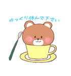 可愛い動物♪親しい敬語＆よく使う日常ver.（個別スタンプ：30）