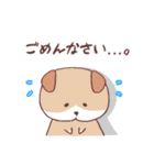 可愛い動物♪親しい敬語＆よく使う日常ver.（個別スタンプ：32）