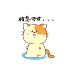 可愛い動物♪親しい敬語＆よく使う日常ver.（個別スタンプ：33）