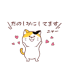 可愛い動物♪親しい敬語＆よく使う日常ver.（個別スタンプ：34）
