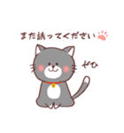 可愛い動物♪親しい敬語＆よく使う日常ver.（個別スタンプ：35）