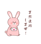 可愛い動物♪親しい敬語＆よく使う日常ver.（個別スタンプ：36）