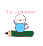 可愛い動物♪親しい敬語＆よく使う日常ver.（個別スタンプ：38）