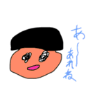 僕のらくがきスタンプ（個別スタンプ：1）