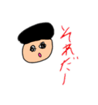 僕のらくがきスタンプ（個別スタンプ：11）
