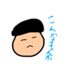 僕のらくがきスタンプ（個別スタンプ：12）