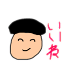 僕のらくがきスタンプ（個別スタンプ：15）