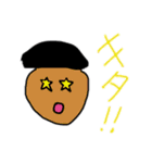 僕のらくがきスタンプ（個別スタンプ：17）