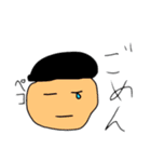 僕のらくがきスタンプ（個別スタンプ：18）