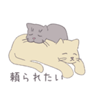 毎日にねこさんを（個別スタンプ：1）