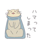 毎日にねこさんを（個別スタンプ：13）