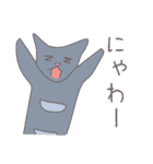 毎日にねこさんを（個別スタンプ：14）