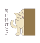 毎日にねこさんを（個別スタンプ：18）