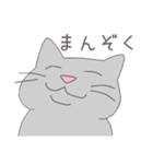 毎日にねこさんを（個別スタンプ：21）