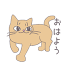 毎日にねこさんを（個別スタンプ：23）