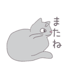 毎日にねこさんを（個別スタンプ：26）