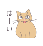 毎日にねこさんを（個別スタンプ：27）