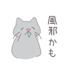 毎日にねこさんを（個別スタンプ：29）