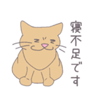 毎日にねこさんを（個別スタンプ：32）