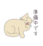毎日にねこさんを（個別スタンプ：33）
