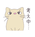 毎日にねこさんを（個別スタンプ：36）