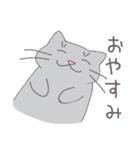 毎日にねこさんを（個別スタンプ：37）
