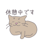 毎日にねこさんを（個別スタンプ：39）