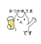 ほんのり東北弁ニャンコ（のんびり敬語編）（個別スタンプ：16）