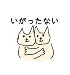 ほんのり東北弁ニャンコ（のんびり敬語編）（個別スタンプ：31）