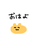 ハグ太郎スタンプ（個別スタンプ：1）