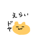 ハグ太郎スタンプ（個別スタンプ：4）