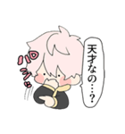 素敵な男子高校生トゥー（個別スタンプ：2）