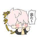 素敵な男子高校生トゥー（個別スタンプ：4）