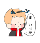 素敵な男子高校生トゥー（個別スタンプ：9）