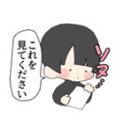 素敵な男子高校生トゥー（個別スタンプ：10）