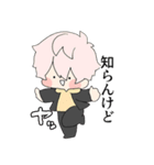 素敵な男子高校生トゥー（個別スタンプ：12）