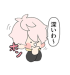素敵な男子高校生トゥー（個別スタンプ：21）