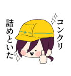 素敵な男子高校生トゥー（個別スタンプ：31）