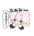 素敵な男子高校生トゥー（個別スタンプ：33）