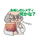 必携マテリアメディカ・スタンプ 第1弾（個別スタンプ：3）