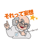 必携マテリアメディカ・スタンプ 第1弾（個別スタンプ：4）