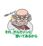 必携マテリアメディカ・スタンプ 第1弾（個別スタンプ：5）